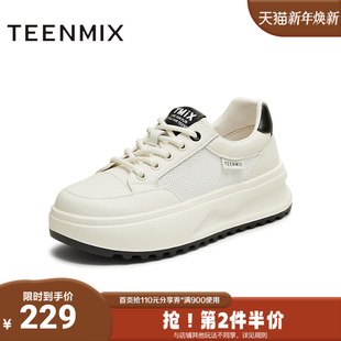 BJ563BM5 休闲百搭厚底系带舒适女板鞋 天美意2025夏新款 商场同款