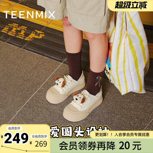 天美意夏季新款商场同款趴趴农场系列百搭女休闲板鞋BK921BM5