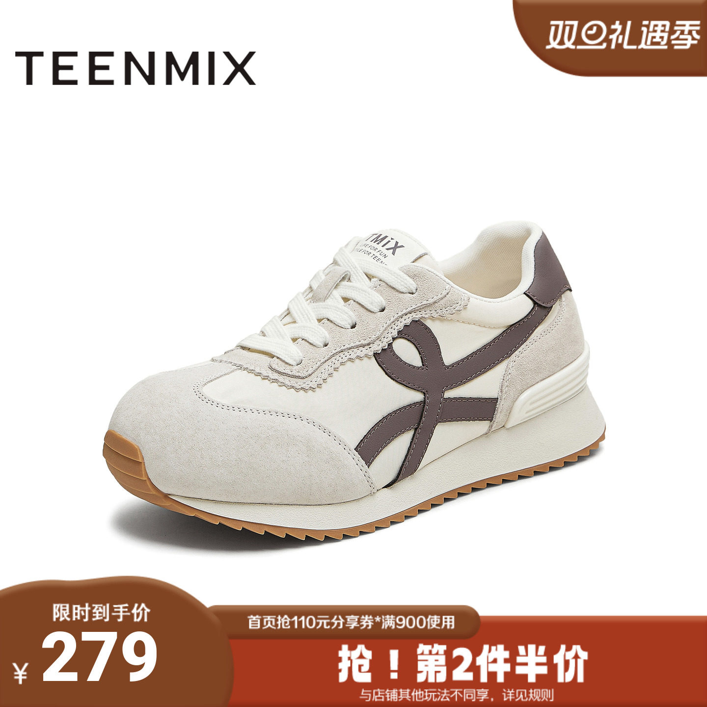 天美意2025秋新款复古百搭内增高阿甘德训鞋女休闲鞋KG114CM5