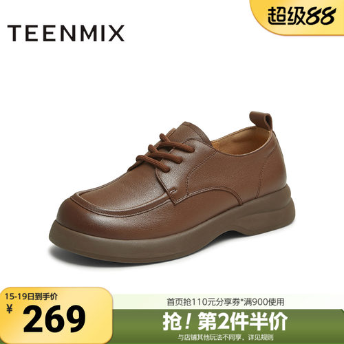 天美意春新款厚底圆头牛津鞋复古英伦小皮鞋女单鞋KY018CM5