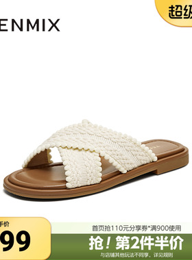 天美意夏季新款复古编织交叉波西米亚平底女一字拖鞋KT072BT5