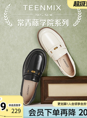 天美意新款商场同款jk百搭时尚通勤女乐福鞋CXC48AA5