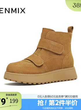 天美意冬新款保暖舒适百搭复古毛绒短靴女雪地靴KXD50DD5
