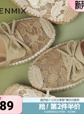 天美意夏季新款网布蕾丝复古休闲一脚蹬平底女渔夫鞋KP009BQ5