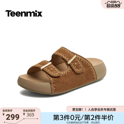天美意2026夏新款商场同款厚底拖鞋舒适露趾女勃肯鞋CHB04BT6