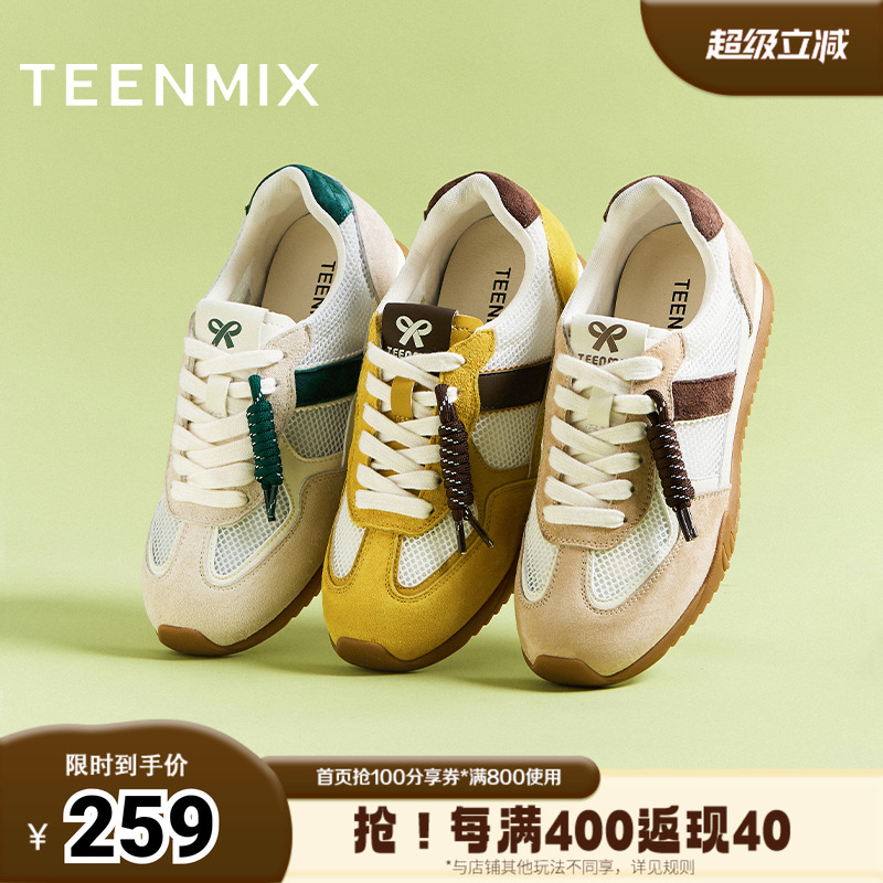 天美意2025夏新款商场同款时尚休闲网面透气女阿甘鞋BL131BM5