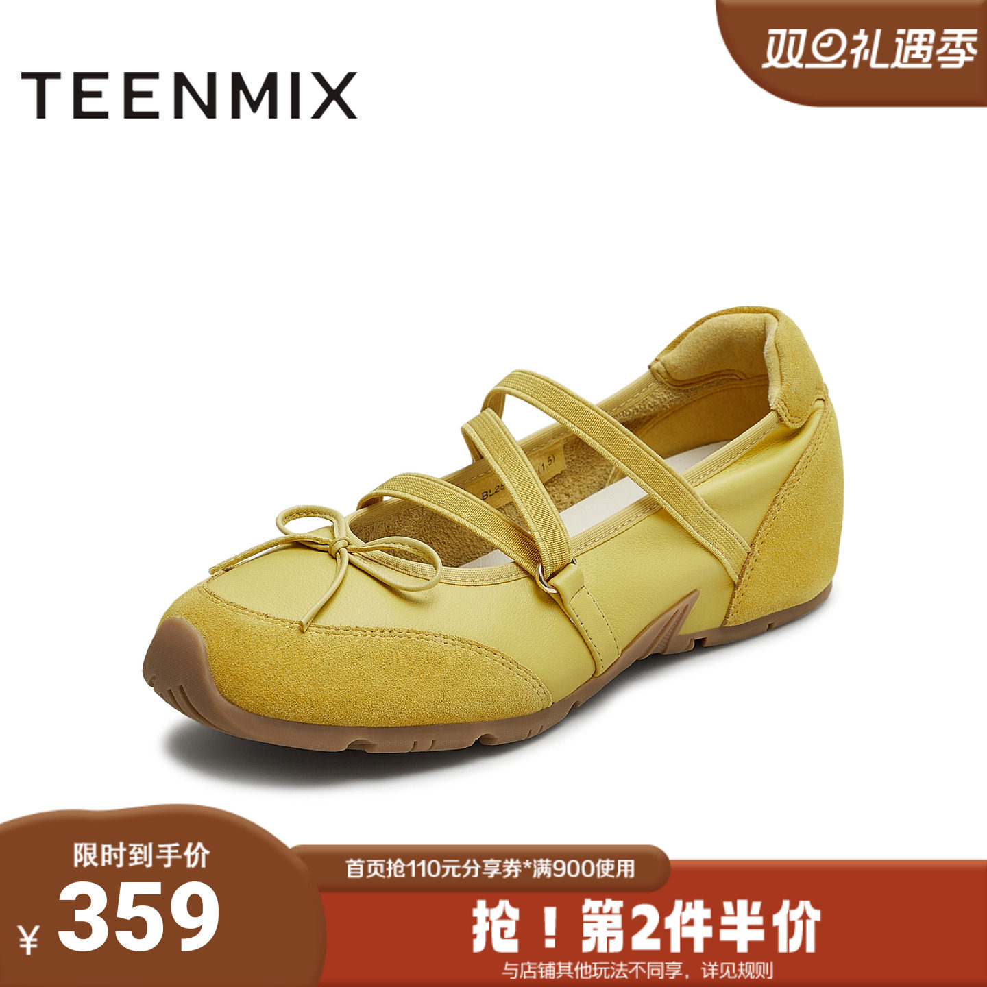 天美意2025秋新款商场同款潮流休闲纯色百搭女玛丽珍鞋BL251CQ5