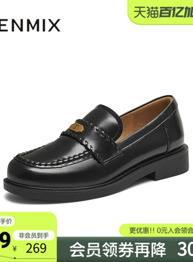 天美意春新款亮面皮鞋单鞋学院风jk制服女乐福鞋CXC54CA5