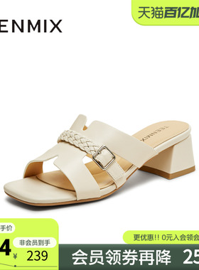 天美意夏季新款通勤百搭气质时尚外穿粗跟女一字拖鞋KT069BH5