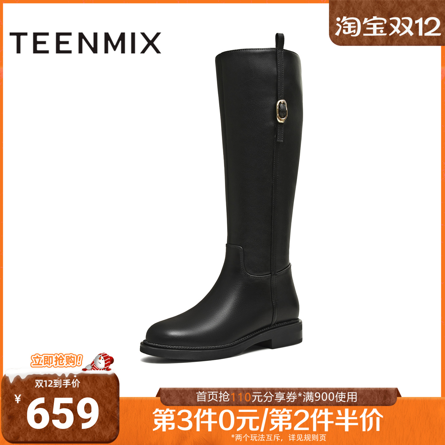 天美意2025冬新款商场同款高直筒显瘦百搭厚底女骑士靴BL971DG5