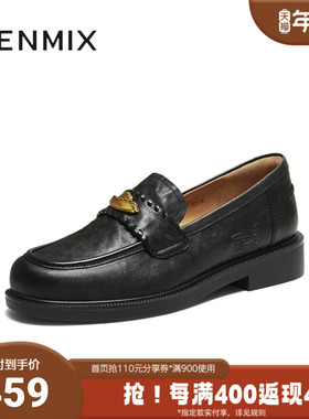 天美意秋新款商场同款玩具总动员联名复古女乐福鞋CXC39CA5