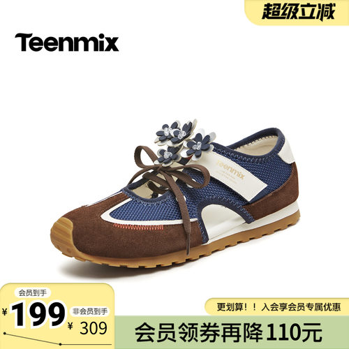 天美意2026春新款简约时尚运动休闲百搭芭蕾女浅口单鞋KM125AQ6