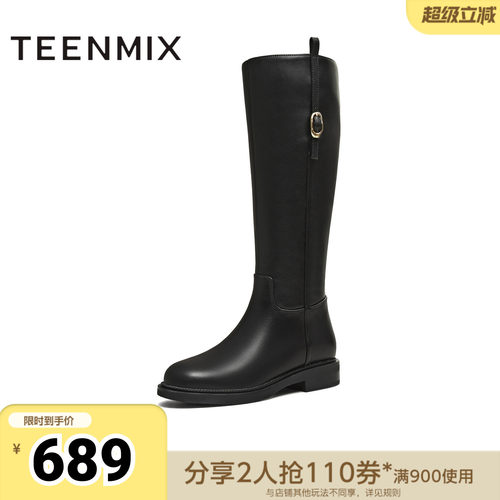 天美意冬新款商场同款高直筒显瘦百搭厚底女骑士靴BL971DG5