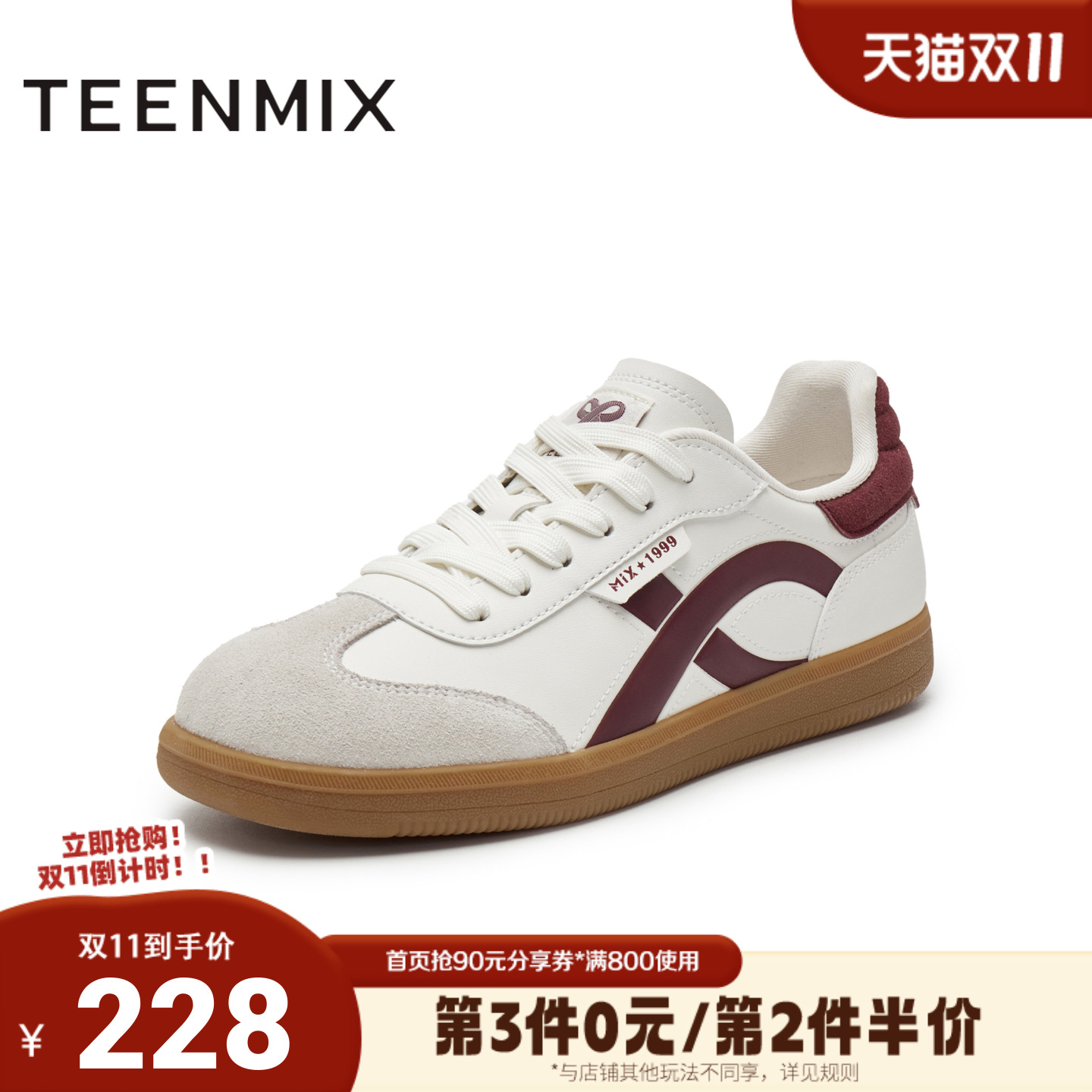 天美意2025新款商场同款复古休闲系带百搭女德训鞋CP229AM5