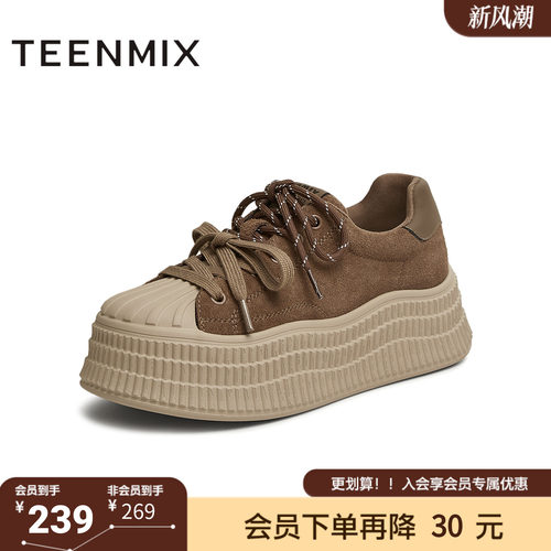 天美意新款系带百搭厚底运动小个子女休闲板鞋KB060AM5