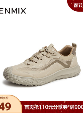 天美意夏新款商场同款高级感运动休闲男网运动鞋C5P02BM5