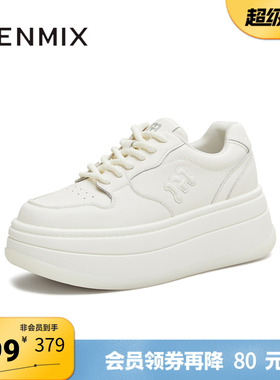 天美意2026春新款商场同款系带纯色休闲运动百搭女板鞋BM241AM6