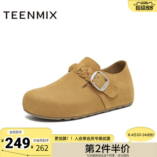 天美意春新款商场同款潮流休闲百搭复古女勃肯鞋BM101CM5