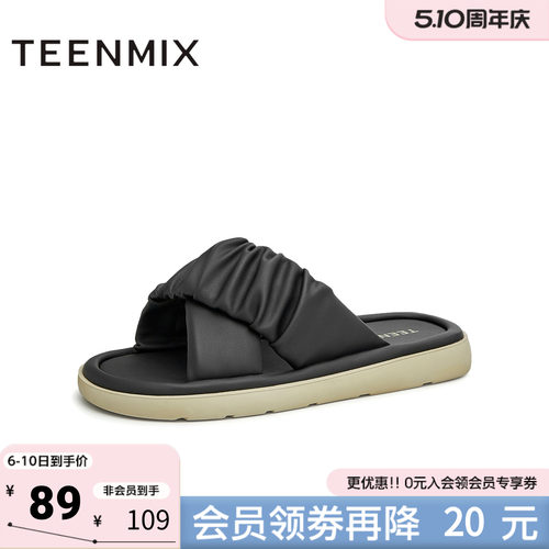 天美意夏季新款商场同款褶皱交叉条带外穿舒适女拖鞋BG311BT3