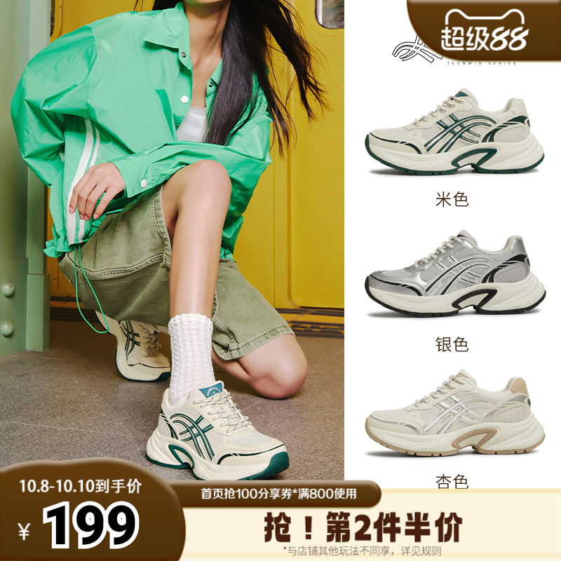 天美意2025夏新款老爹鞋