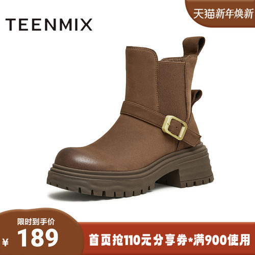 天美意冬新款商场同款美拉德短靴复古女切尔西靴BK041DD4