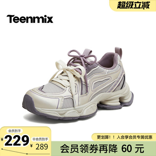 天美意2026春新款双鞋带系带纯色休闲运动百搭女老爹鞋KD146AM6