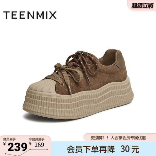 天美意新款系带百搭厚底运动小个子女休闲板鞋KB060AM5