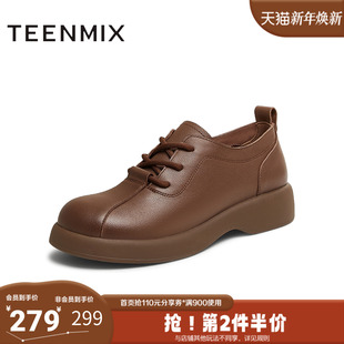 天美意2025新款 KY015AM5 系带百搭英伦风复古女潮流休闲满帮鞋