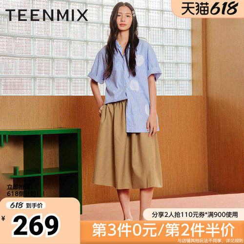 天美意夏季新款商场同款厚底百搭运动系带女休闲板鞋BK951BM5