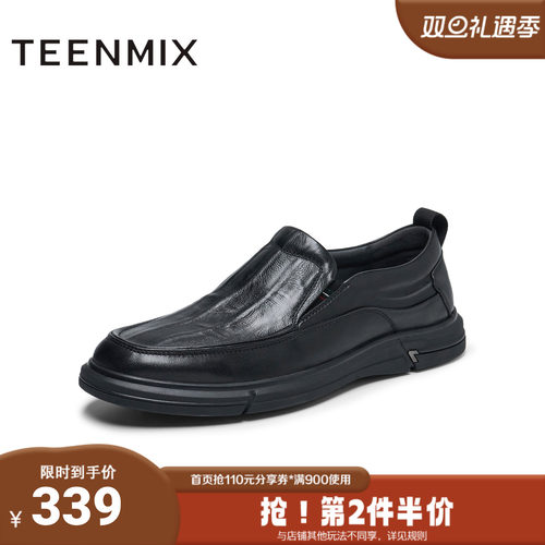 天美意2025新款商场同款百搭商务通勤男休闲皮鞋3TX02AM5