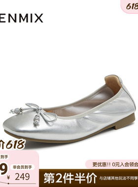 天美意春新款商场同款韩系百搭复古女芭蕾玛丽珍鞋BG963CQ5