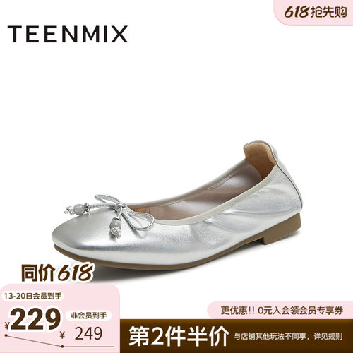 天美意春新款商场同款韩系百搭复古女芭蕾玛丽珍鞋BG963CQ5