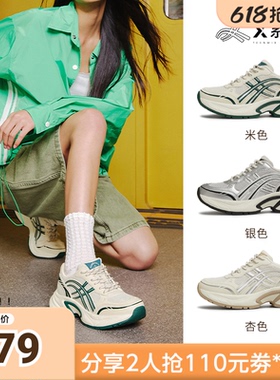 天美意夏新款商场同款休闲系带厚底百搭女老爹鞋CFA22BM5