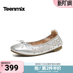 女单鞋 天美意2026夏新款 时尚 镂空浅口玛丽珍鞋 KQ111BQ6 商场同款