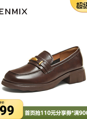 天美意春新款厚底英伦复古休闲百搭乐福鞋女鞋KE082CA5