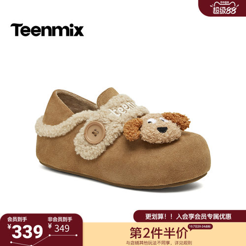天美意冬新款商场同款舒适保暖毛绒单鞋女勃肯鞋BM141DM5