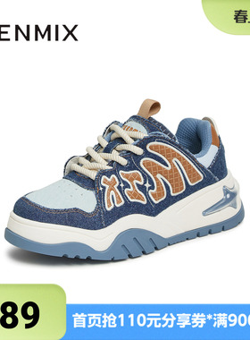 天美意新款商场同款休闲板鞋潮流运动女面包鞋CIG21AM5