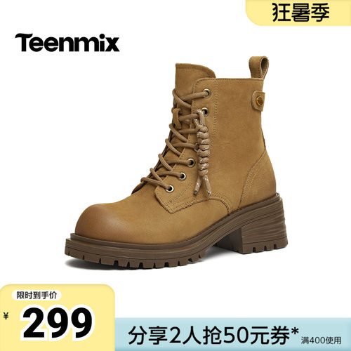 天美意冬新款商场同款系带户外百搭增高女马丁靴BM671DD5