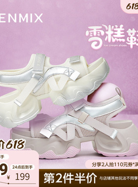 天美意老爹运动厚底凉鞋女外穿沙滩休闲凉鞋子夏新款KD028BL4