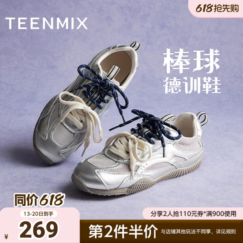 天美意秋新款复古双鞋带潮酷百搭训练板鞋女德训鞋KG049CM4
