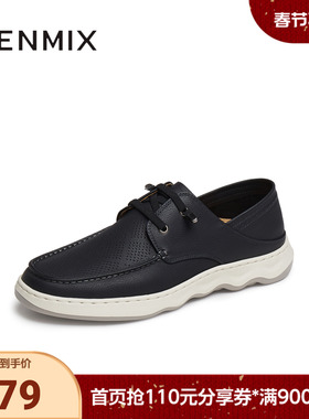 天美意夏新款商场同款系带商务通勤舒适男休闲皮鞋3VB02BM5
