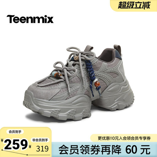 天美意2026春新款商场同款复古百搭系带厚底女老爹鞋BM581AM6
