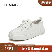 女休闲鞋 天美意春新款 平底舒适百搭一脚蹬小白鞋 COL24AM4