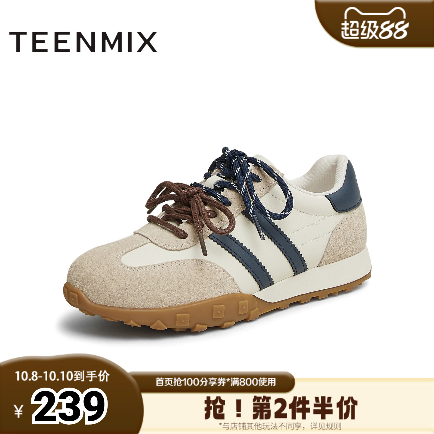 天美意2025新款商场同款休闲系带复古百搭女德训鞋BK651AM5