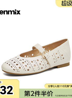 天美意2026夏新款商场同款冲孔镂空浅口玛丽珍女单鞋BM741BQ6
