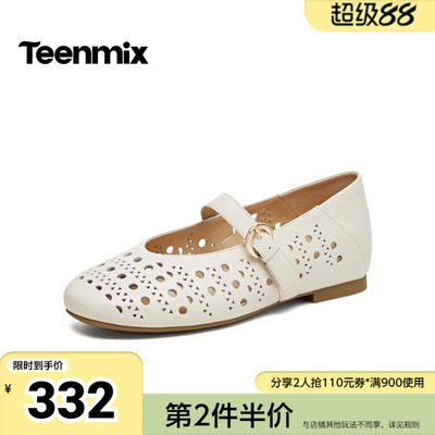 天美意2026夏新款商场同款冲孔镂空浅口玛丽珍女单鞋BM741BQ6