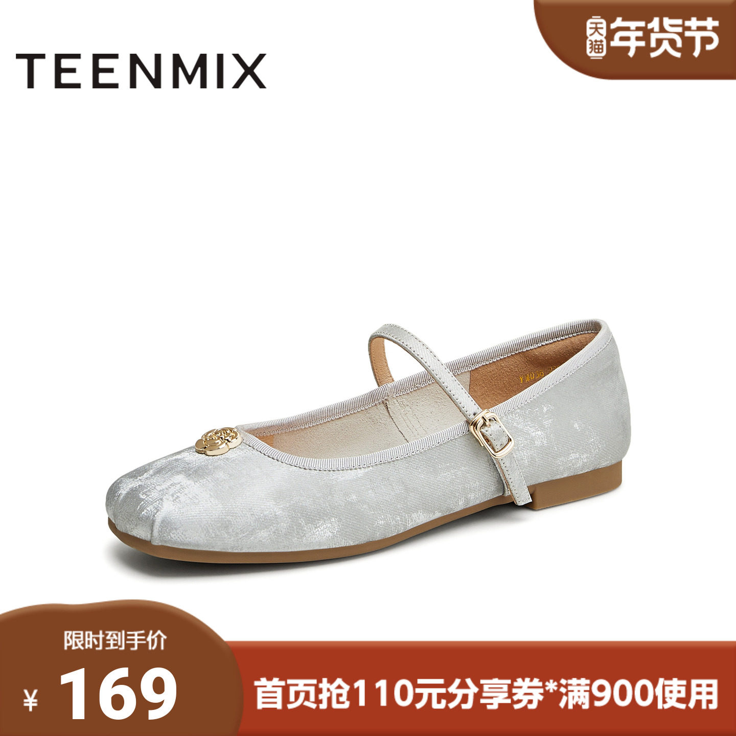 天美意秋新款舒适百搭复古法式小众女学院玛丽珍鞋KM036CQ4,女鞋,玛丽珍鞋,淘宝优惠券,粉丝福利购,淘宝优惠卷