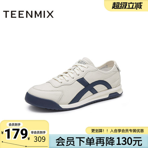 天美意春新款商场同款阿甘鞋德训鞋运动风男休闲鞋EQT06CM4