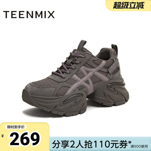 天美意冬新款厚底休闲百搭系带运动户外女老爹鞋KD130DM5