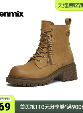 天美意冬新款商场同款系带户外百搭增高女马丁靴BM671DD5